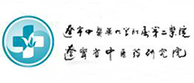 辽宁中医二院