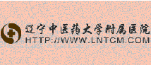 辽宁中医