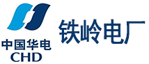 华电铁岭电厂
